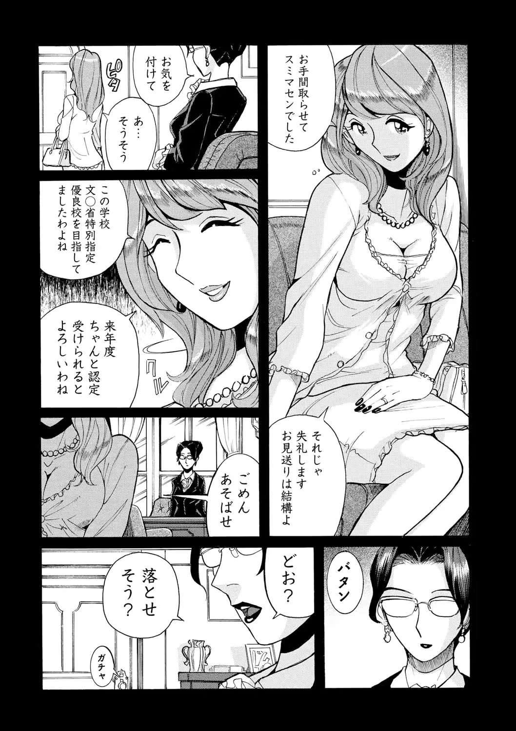 웹툰 이미지 129