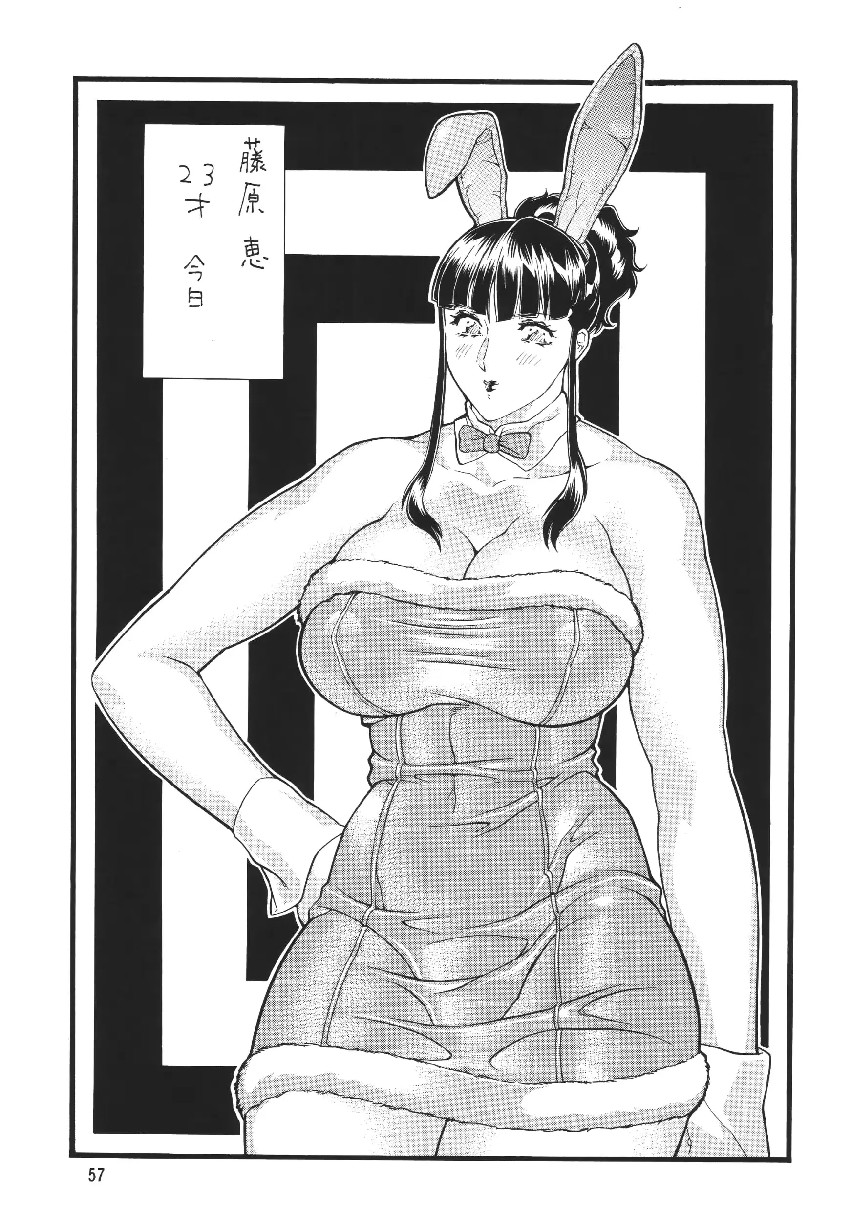 웹툰 이미지 56