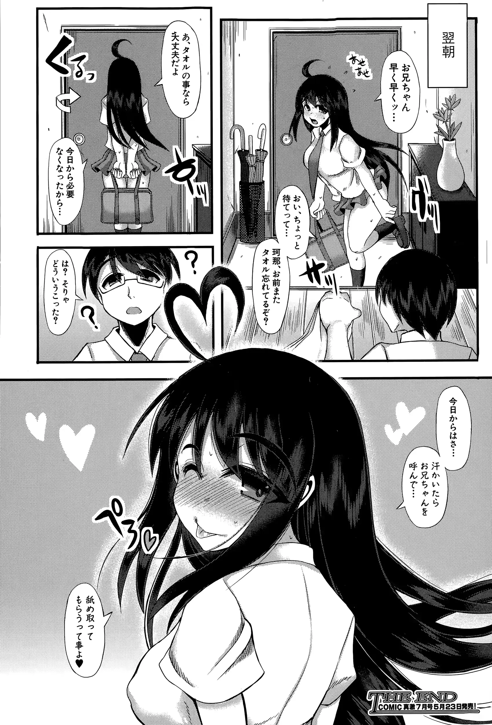 웹툰 이미지 325