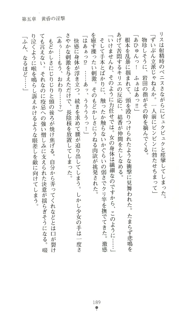 웹툰 이미지 197