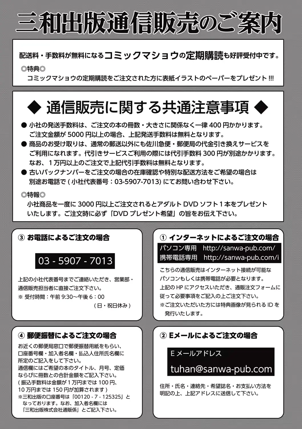 웹툰 이미지 284