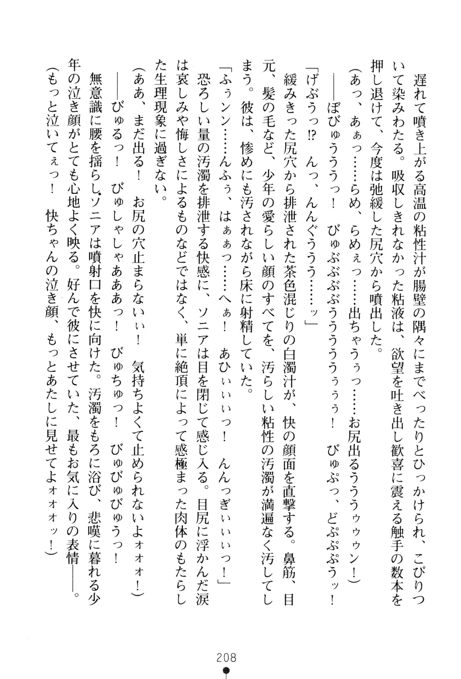 웹툰 이미지 221