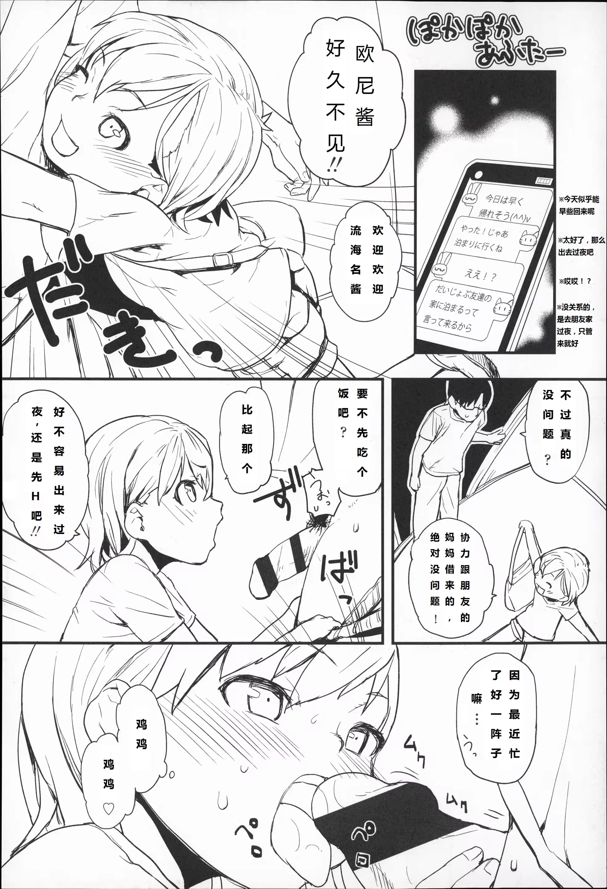 웹툰 이미지 0