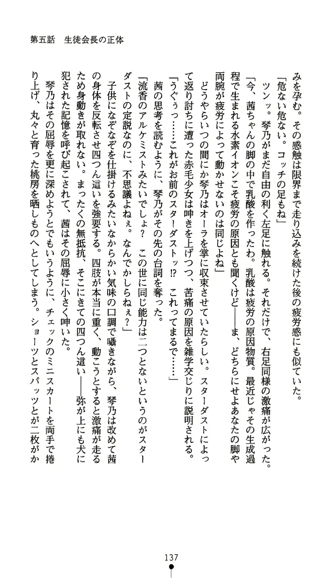 웹툰 이미지 151