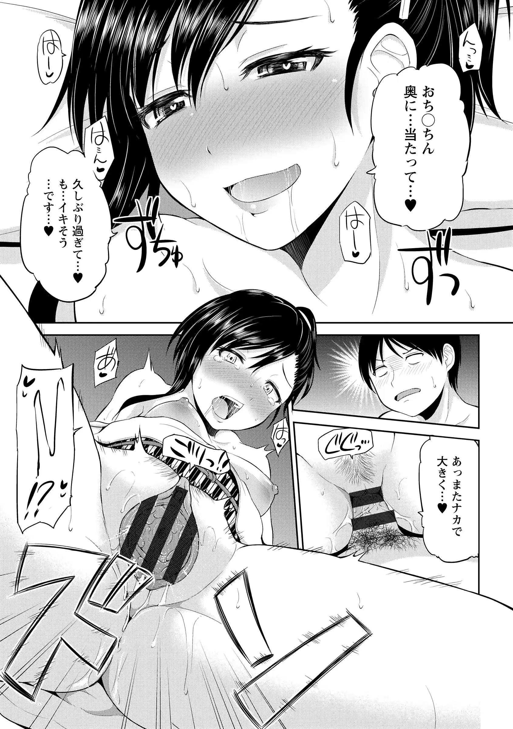 웹툰 이미지 56