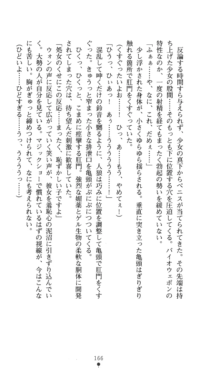 웹툰 이미지 180