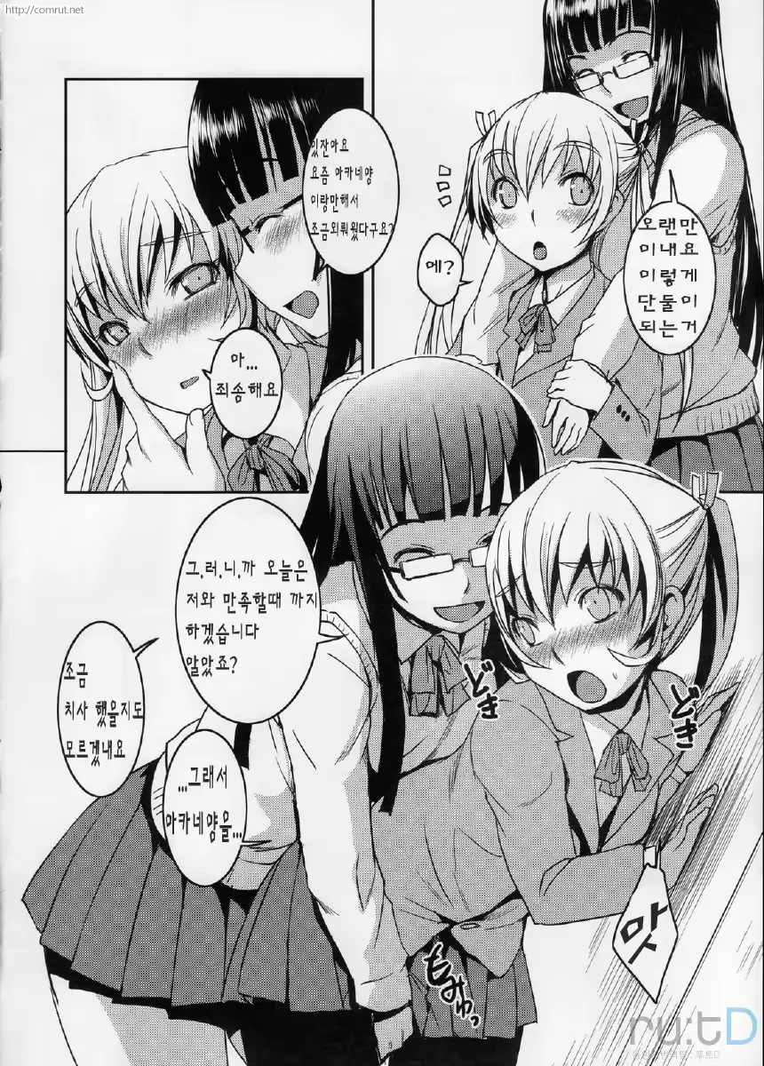 웹툰 이미지 5