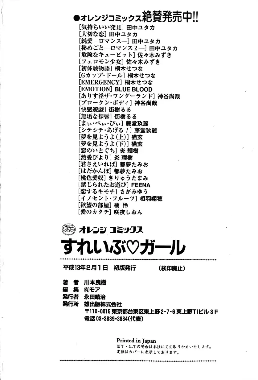 웹툰 이미지 166
