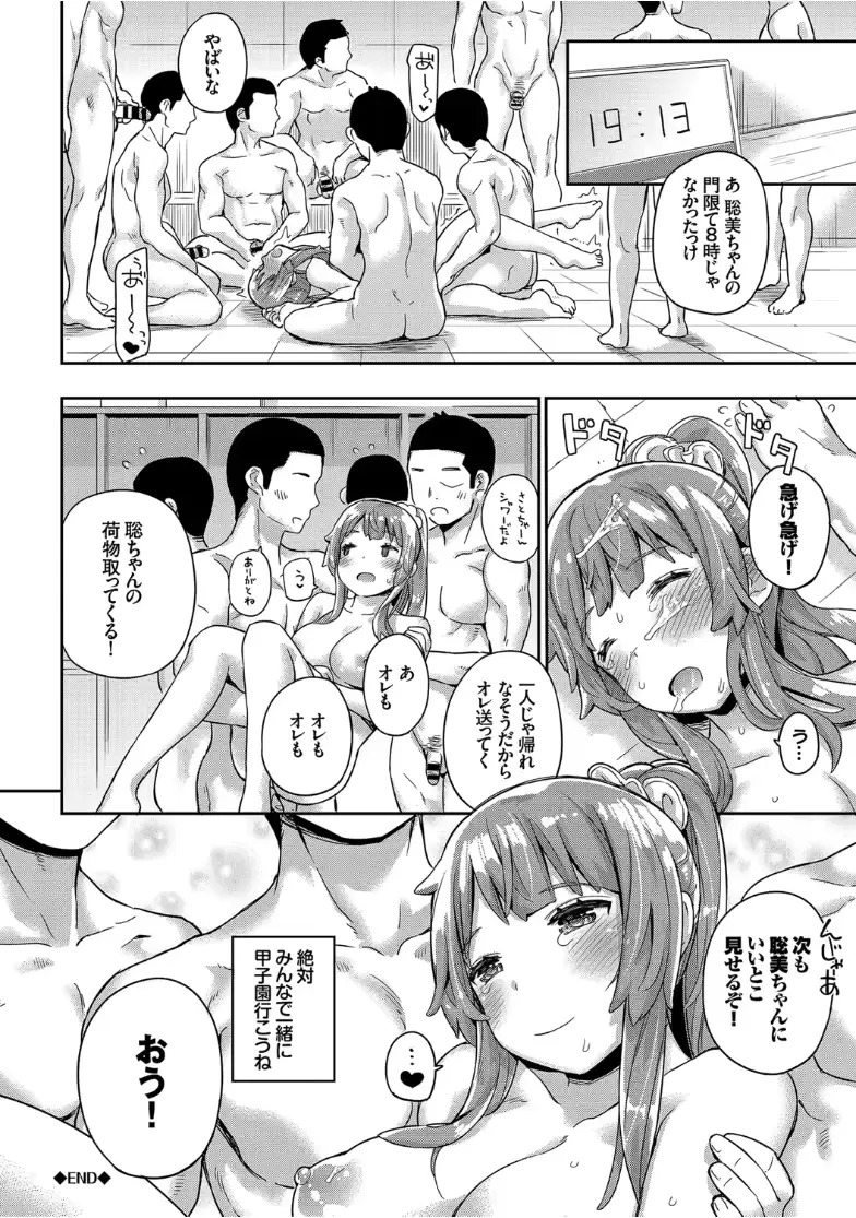 웹툰 이미지 65