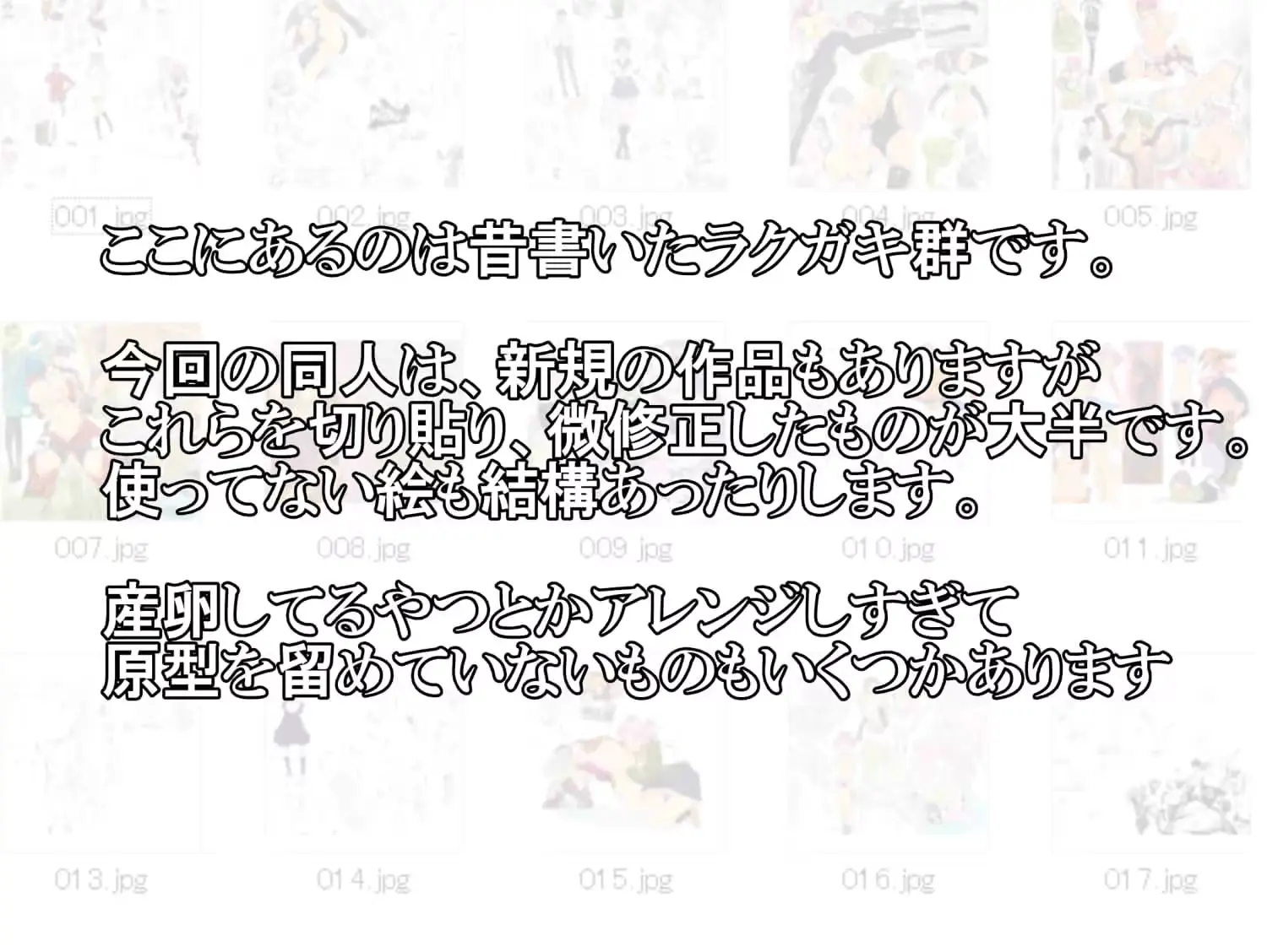 웹툰 이미지 175