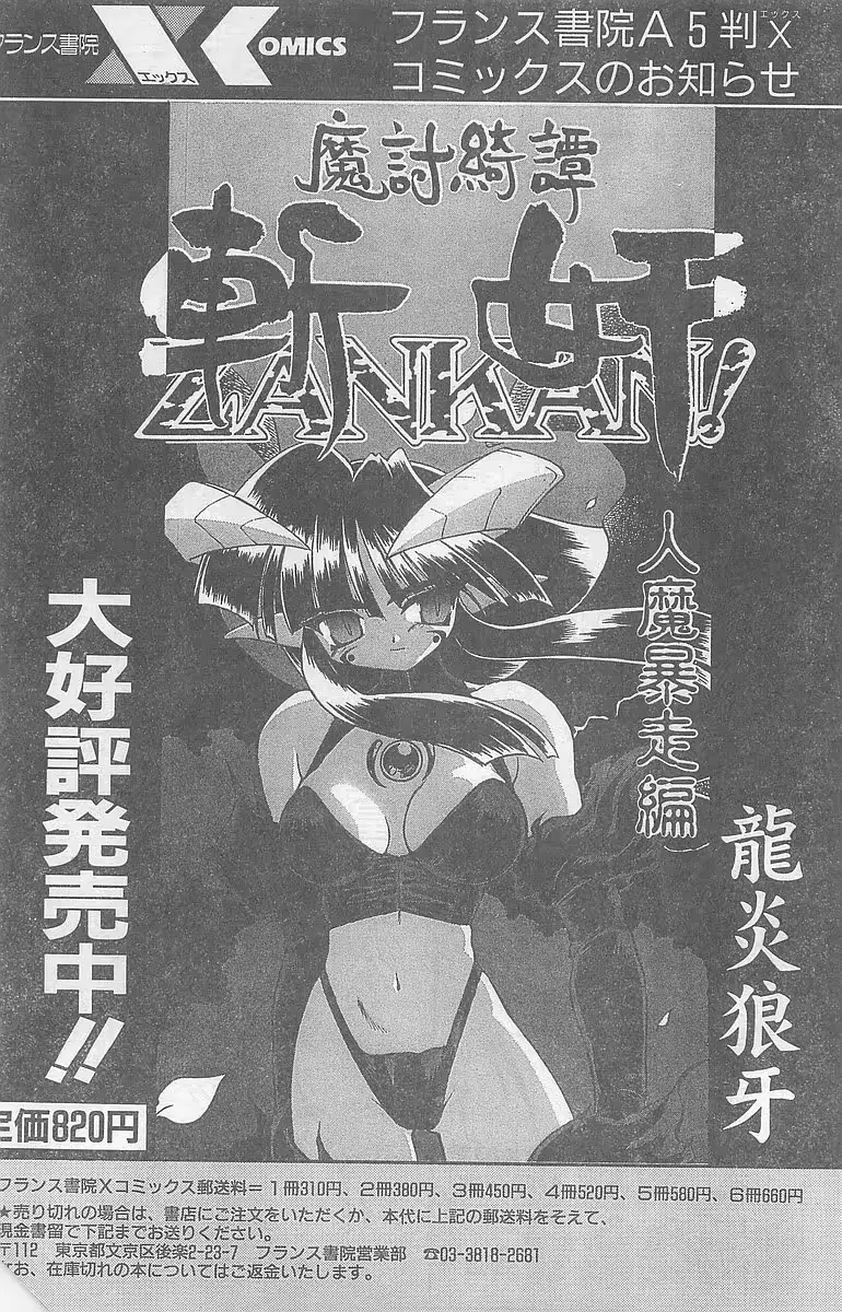웹툰 이미지 220