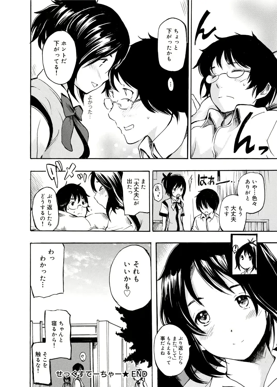 웹툰 이미지 136