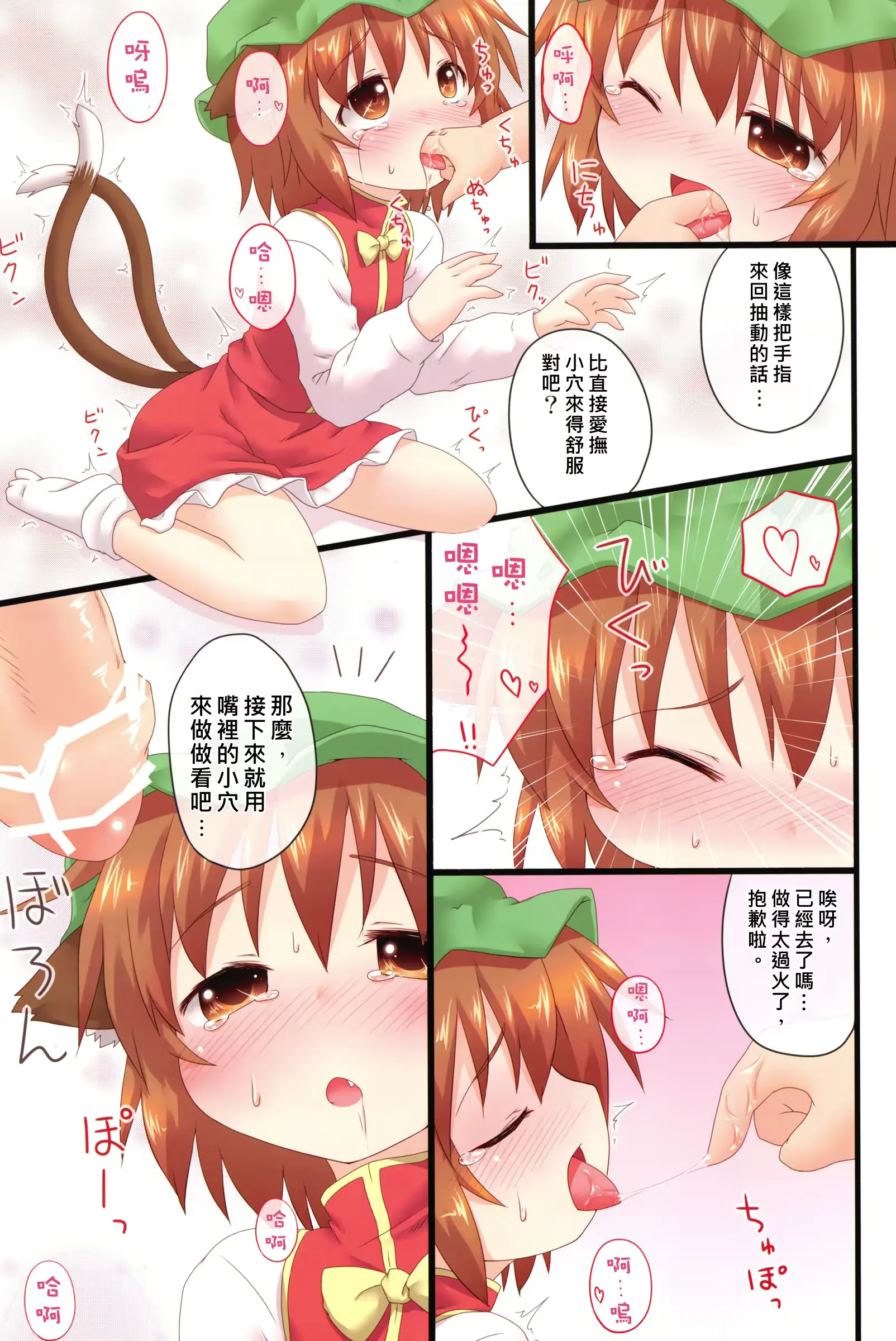 웹툰 이미지 4