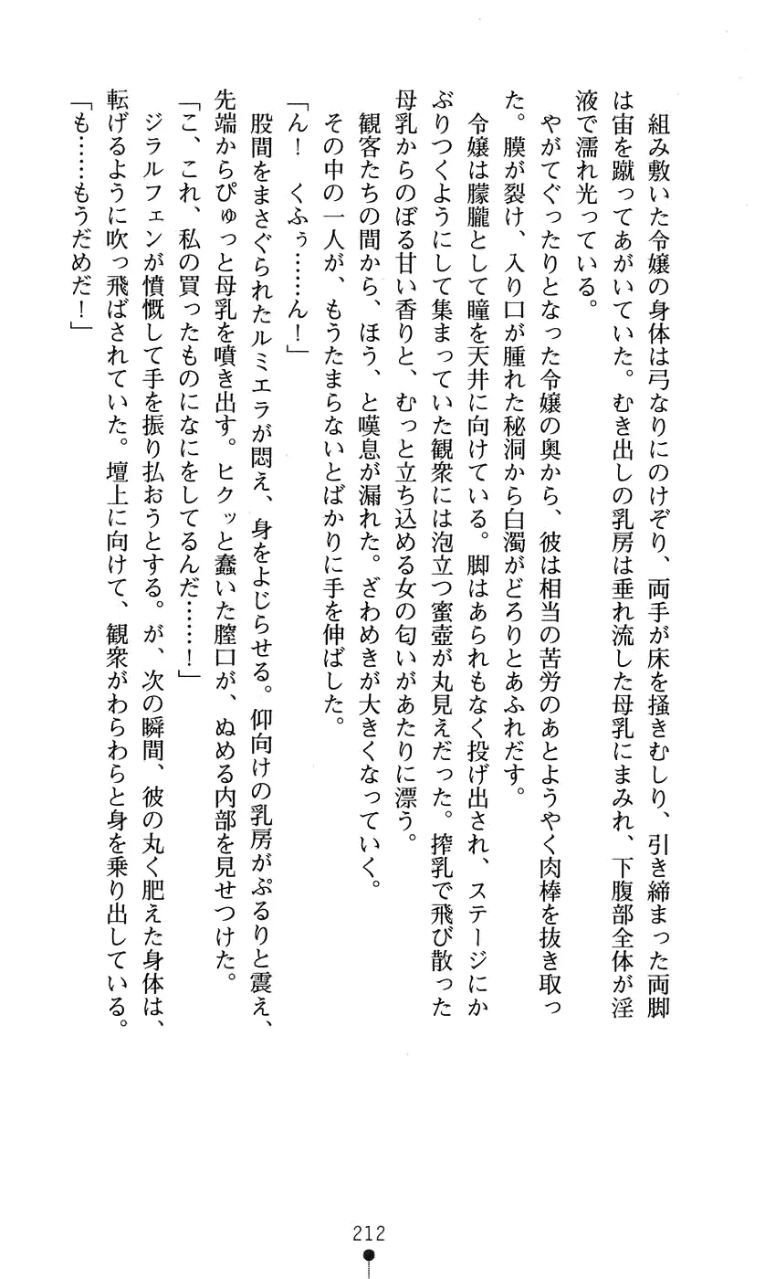 웹툰 이미지 227