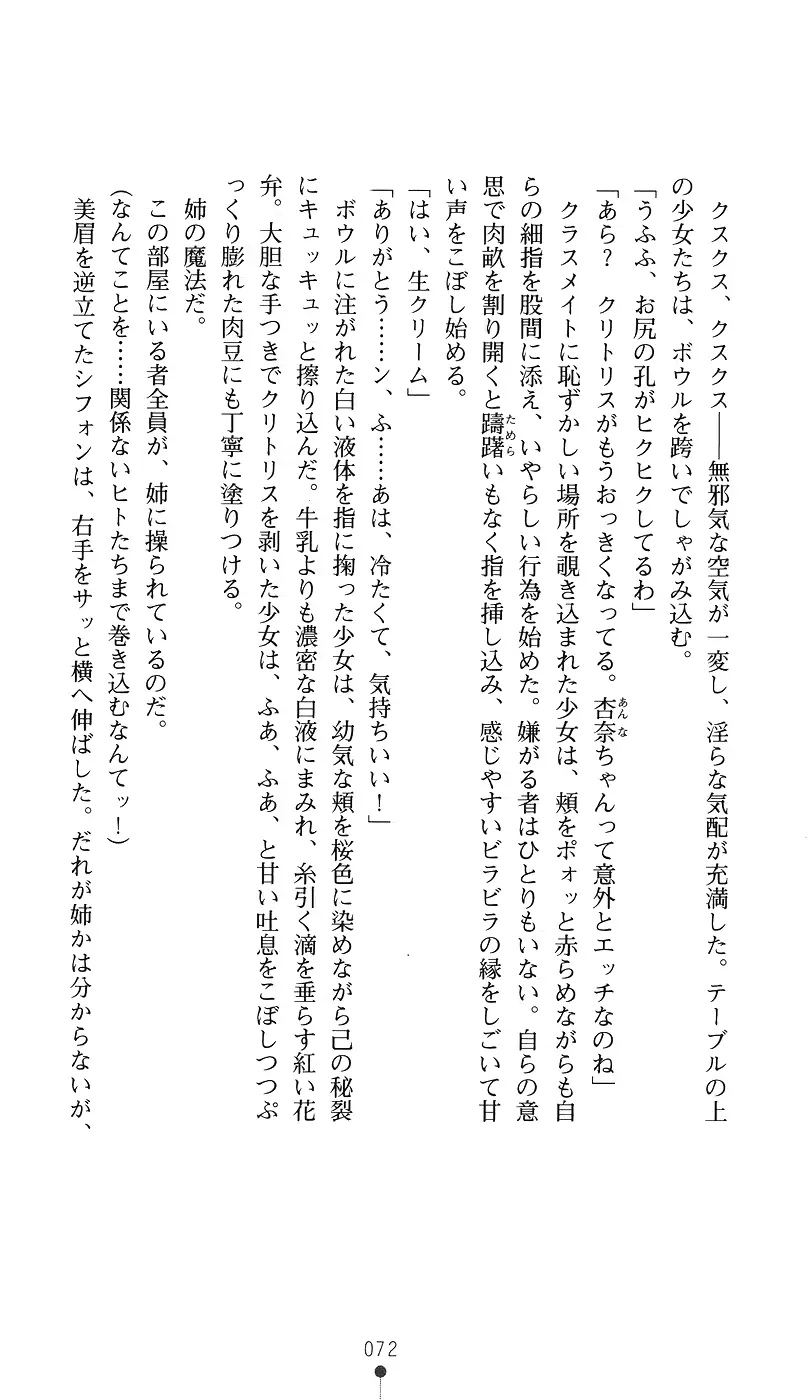웹툰 이미지 86