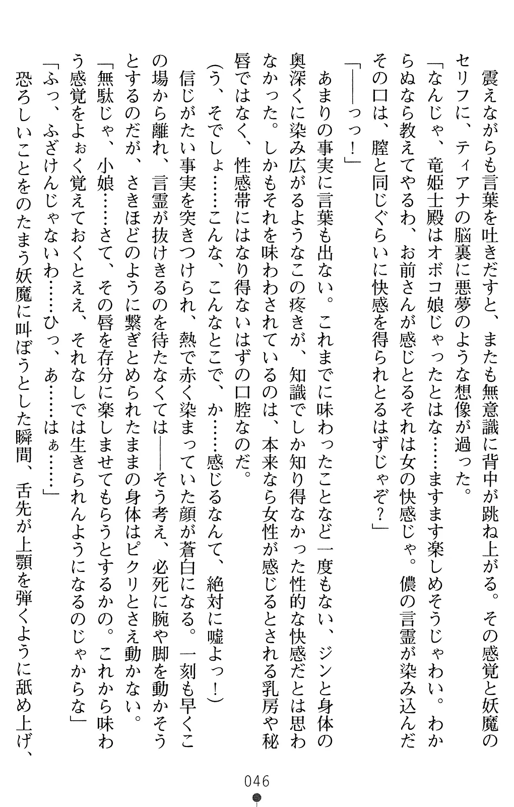 웹툰 이미지 58