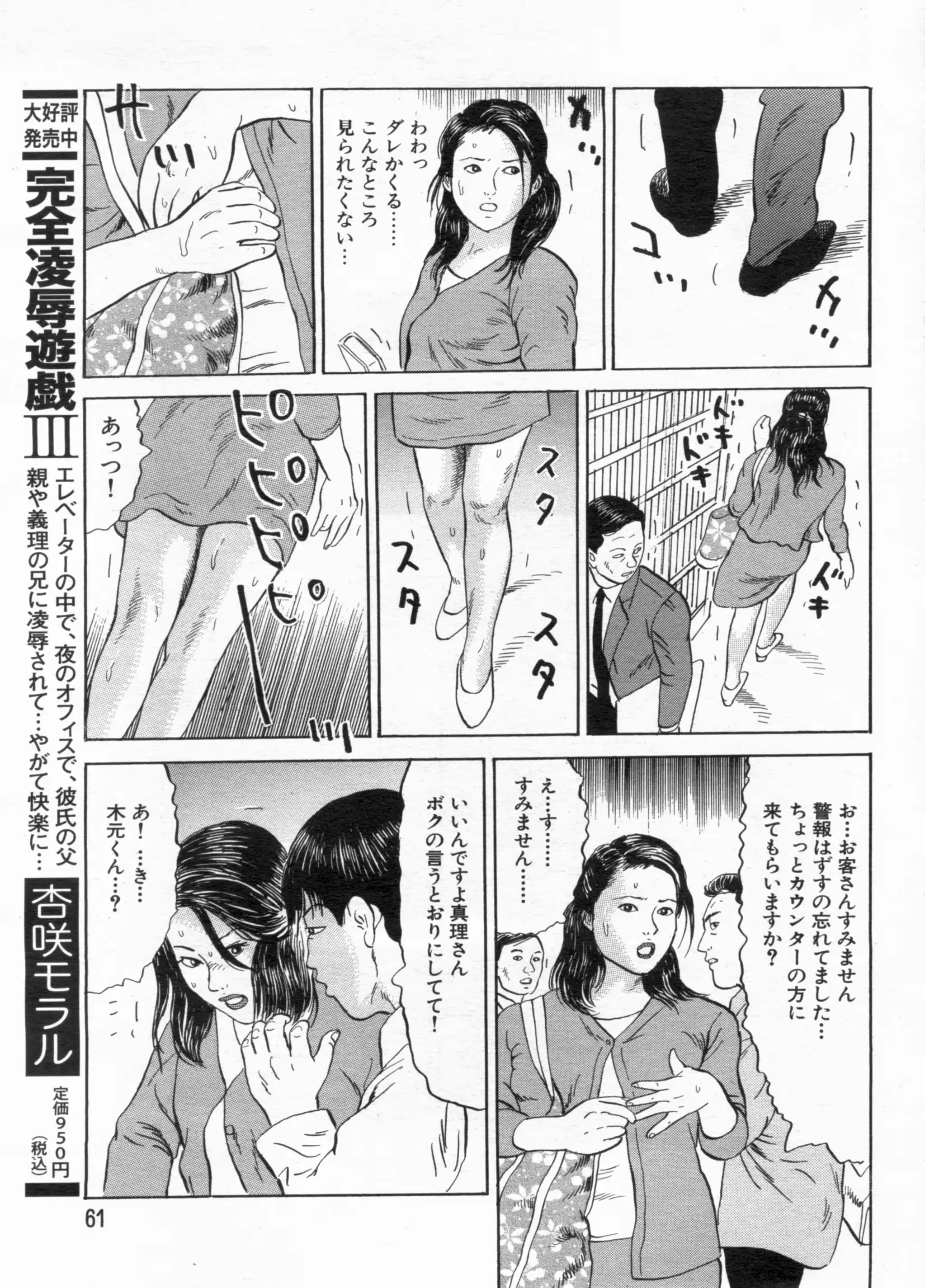 웹툰 이미지 60