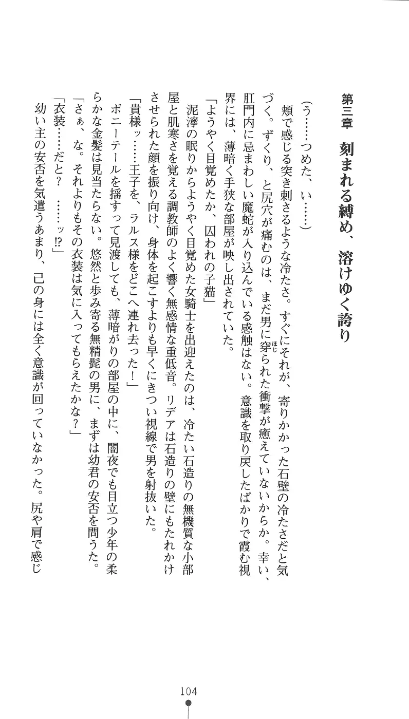 웹툰 이미지 119