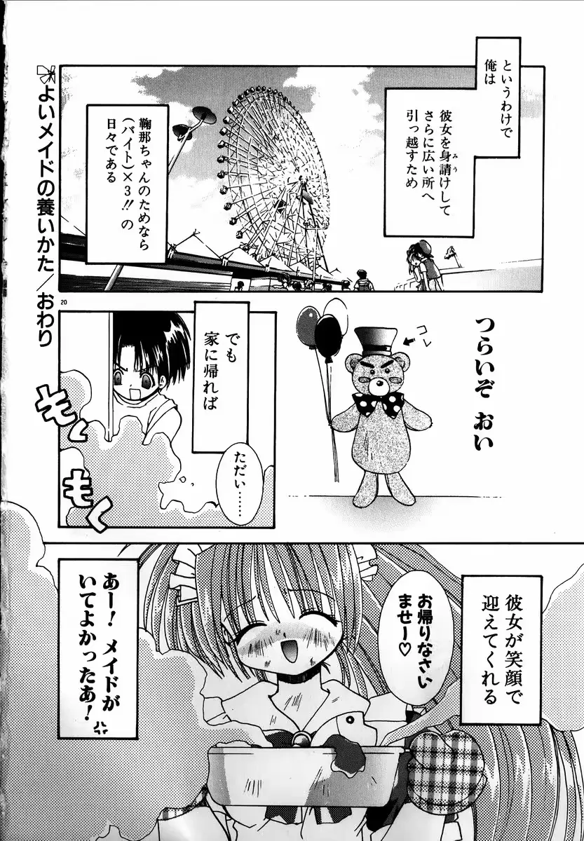웹툰 이미지 21