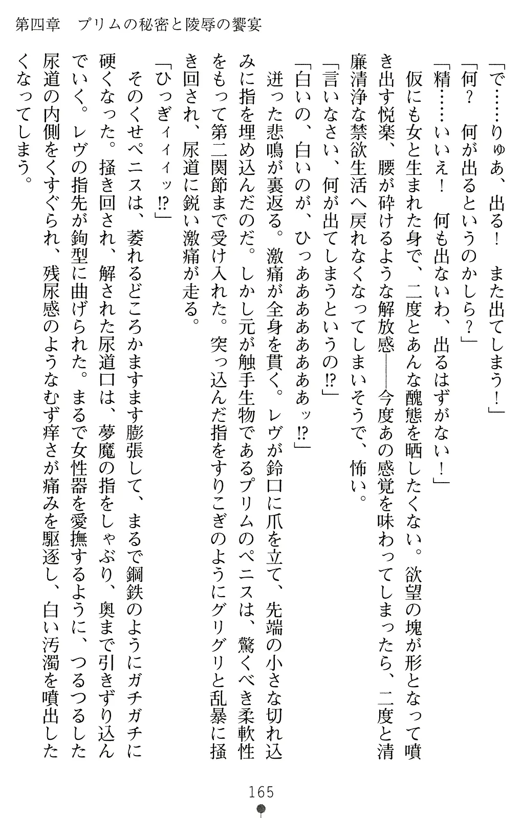 웹툰 이미지 177