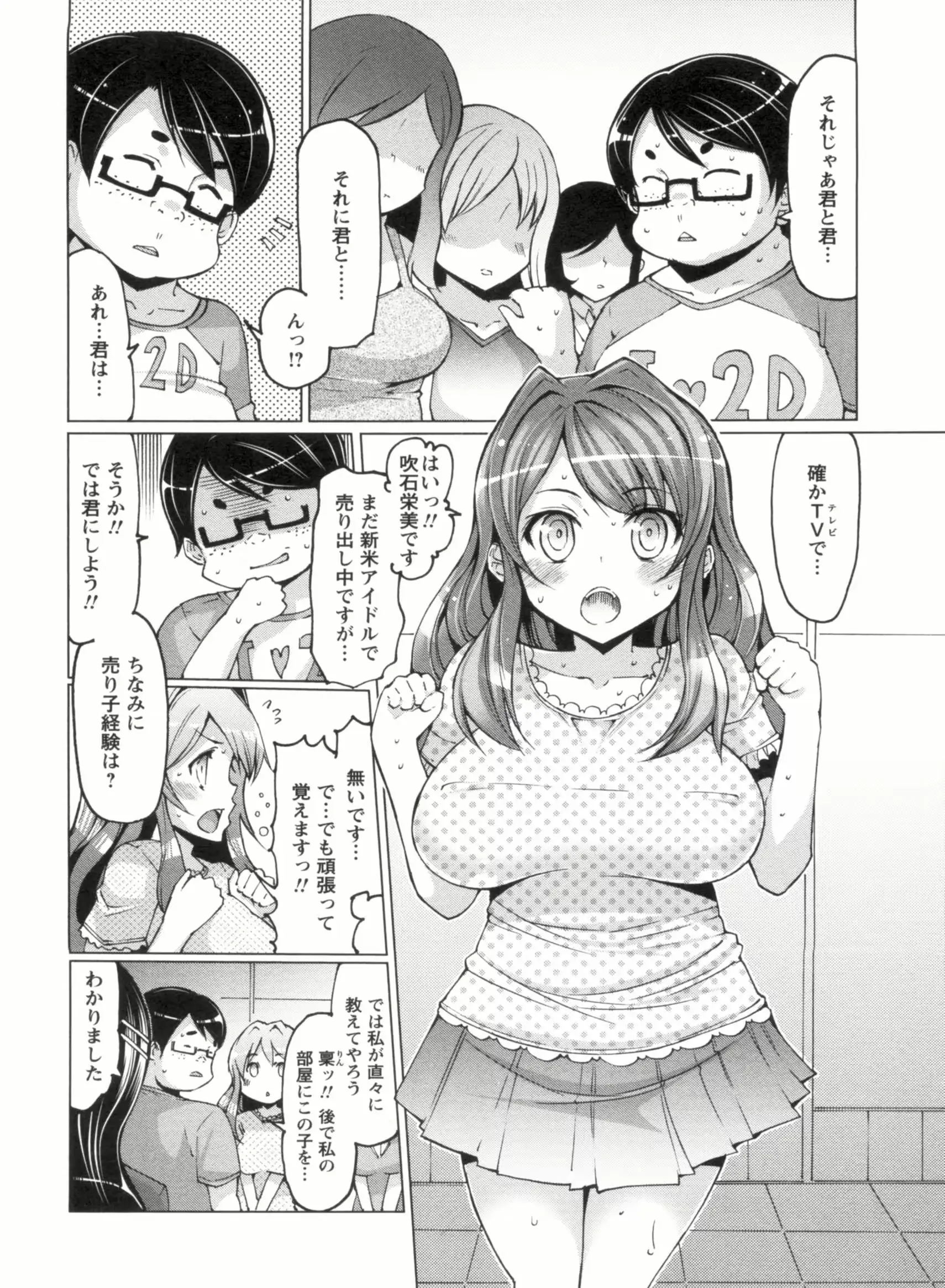 웹툰 이미지 63