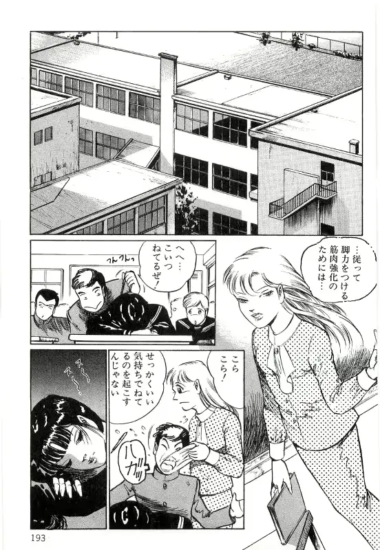 웹툰 이미지 196