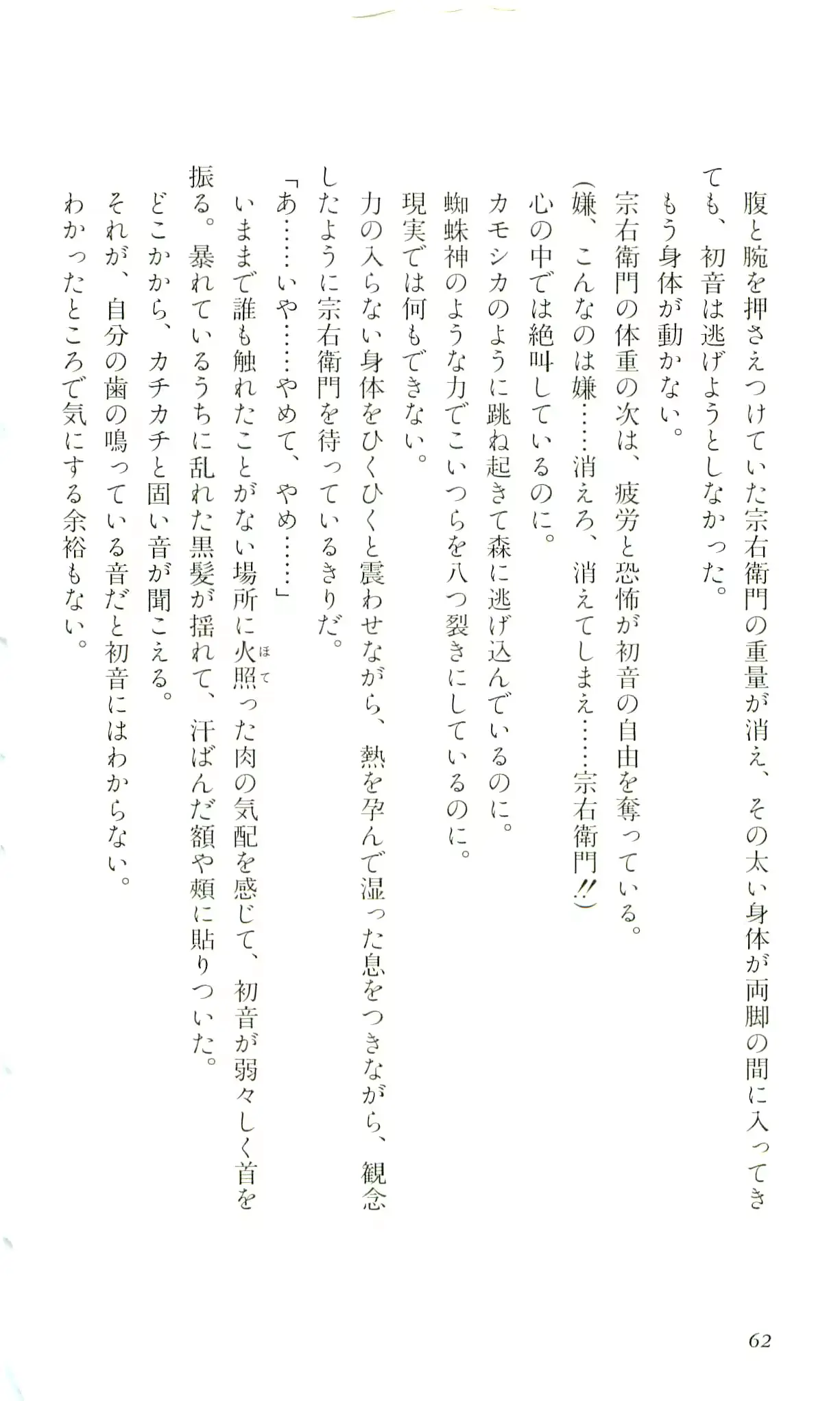 웹툰 이미지 64