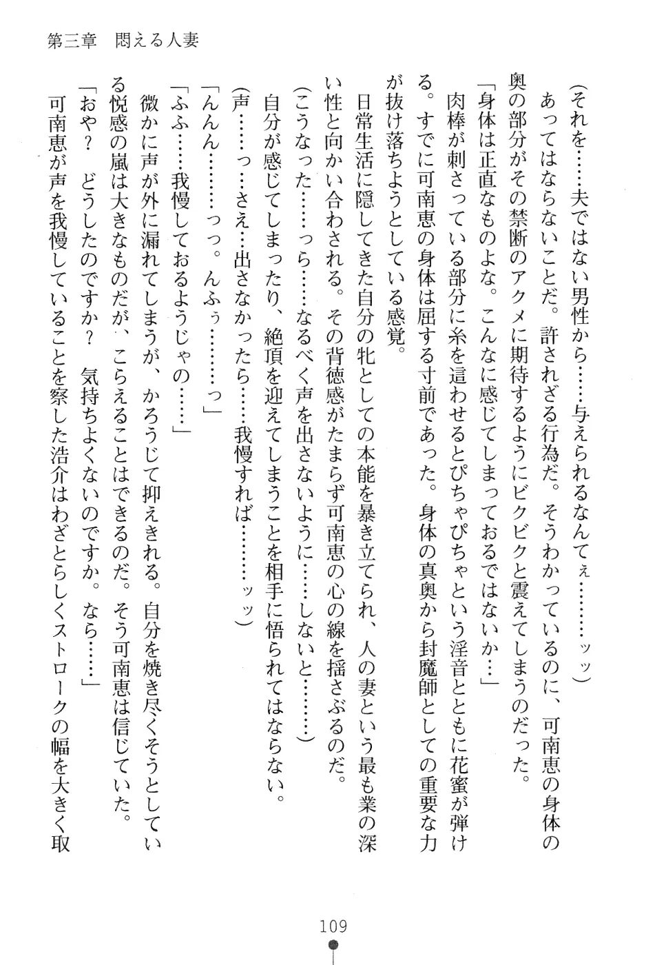 웹툰 이미지 124