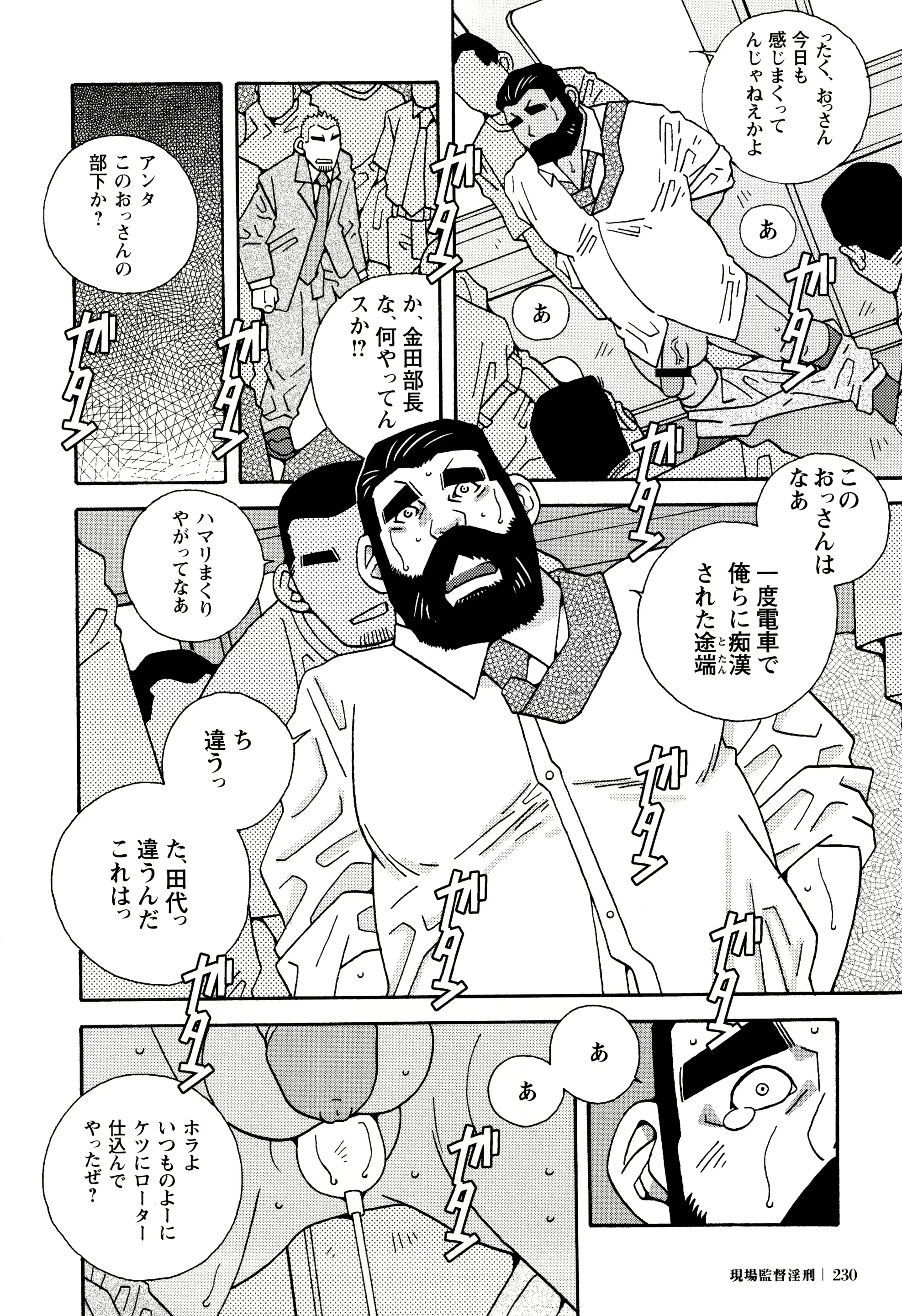 웹툰 이미지 223