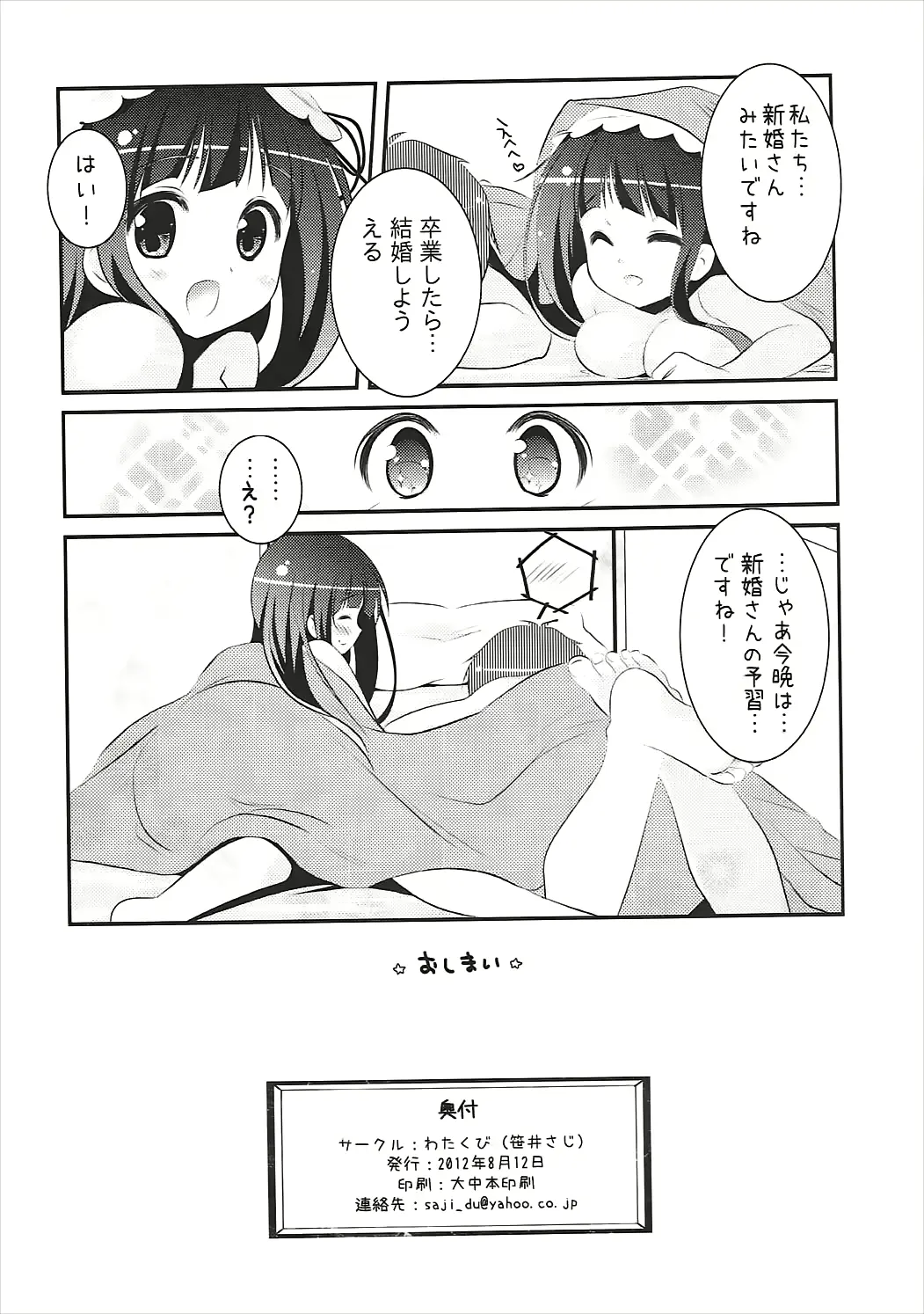 웹툰 이미지 24