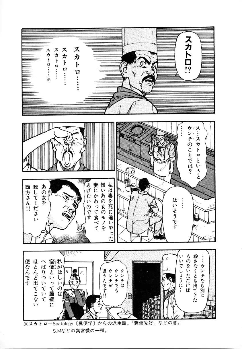 웹툰 이미지 94