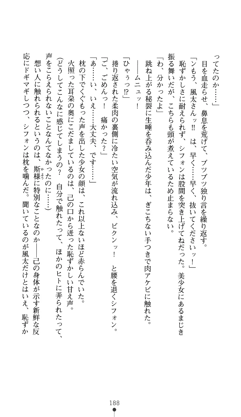 웹툰 이미지 202
