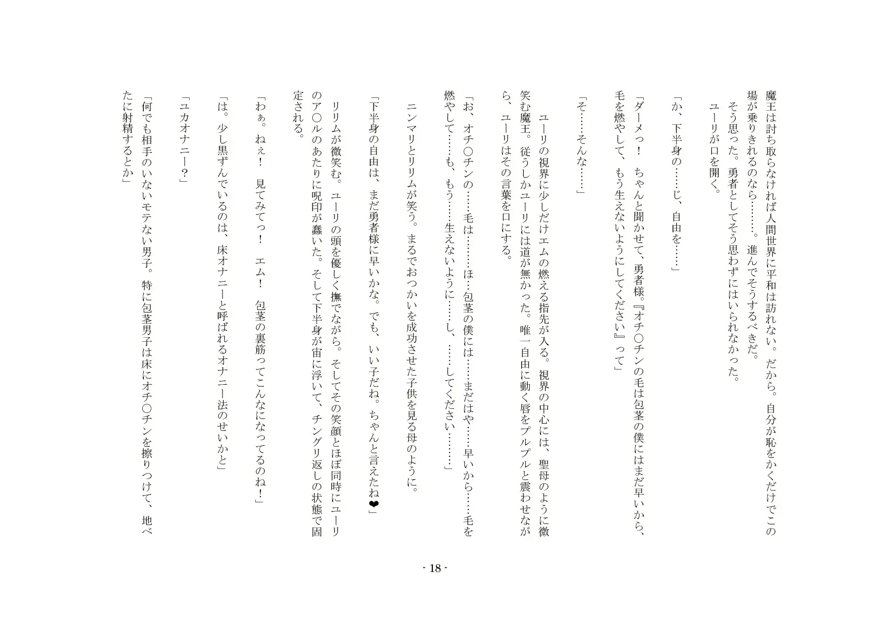 웹툰 이미지 18