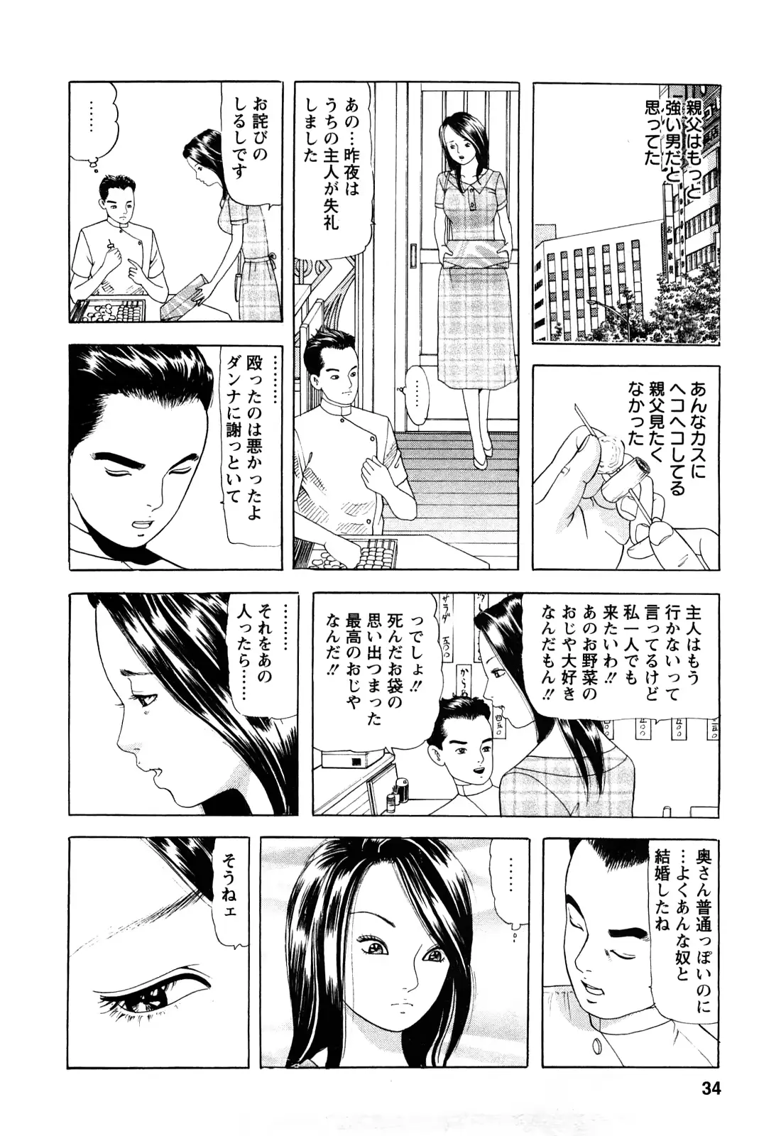 웹툰 이미지 31