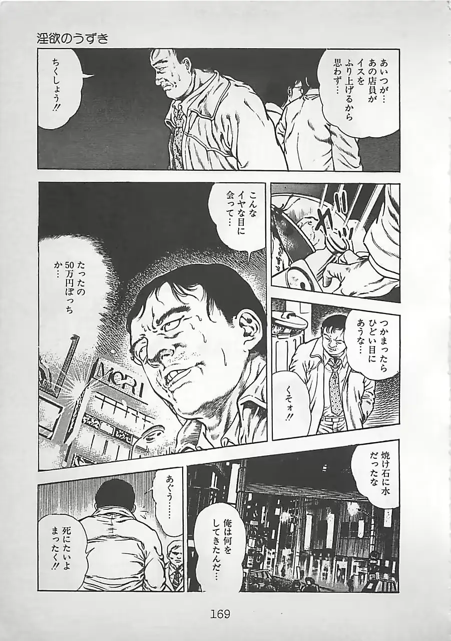 웹툰 이미지 171