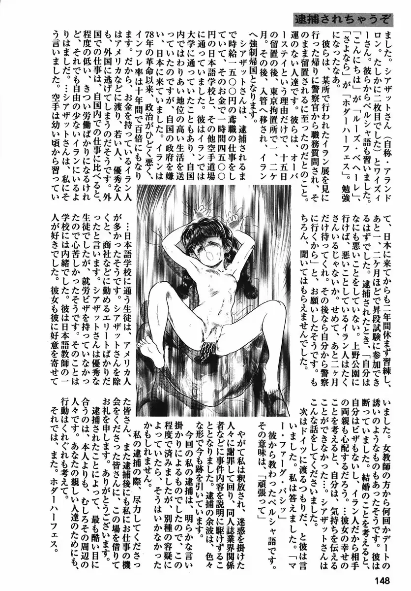 웹툰 이미지 147
