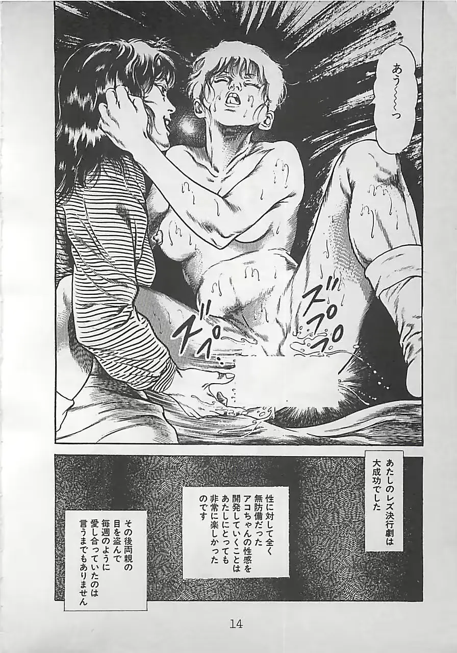웹툰 이미지 16