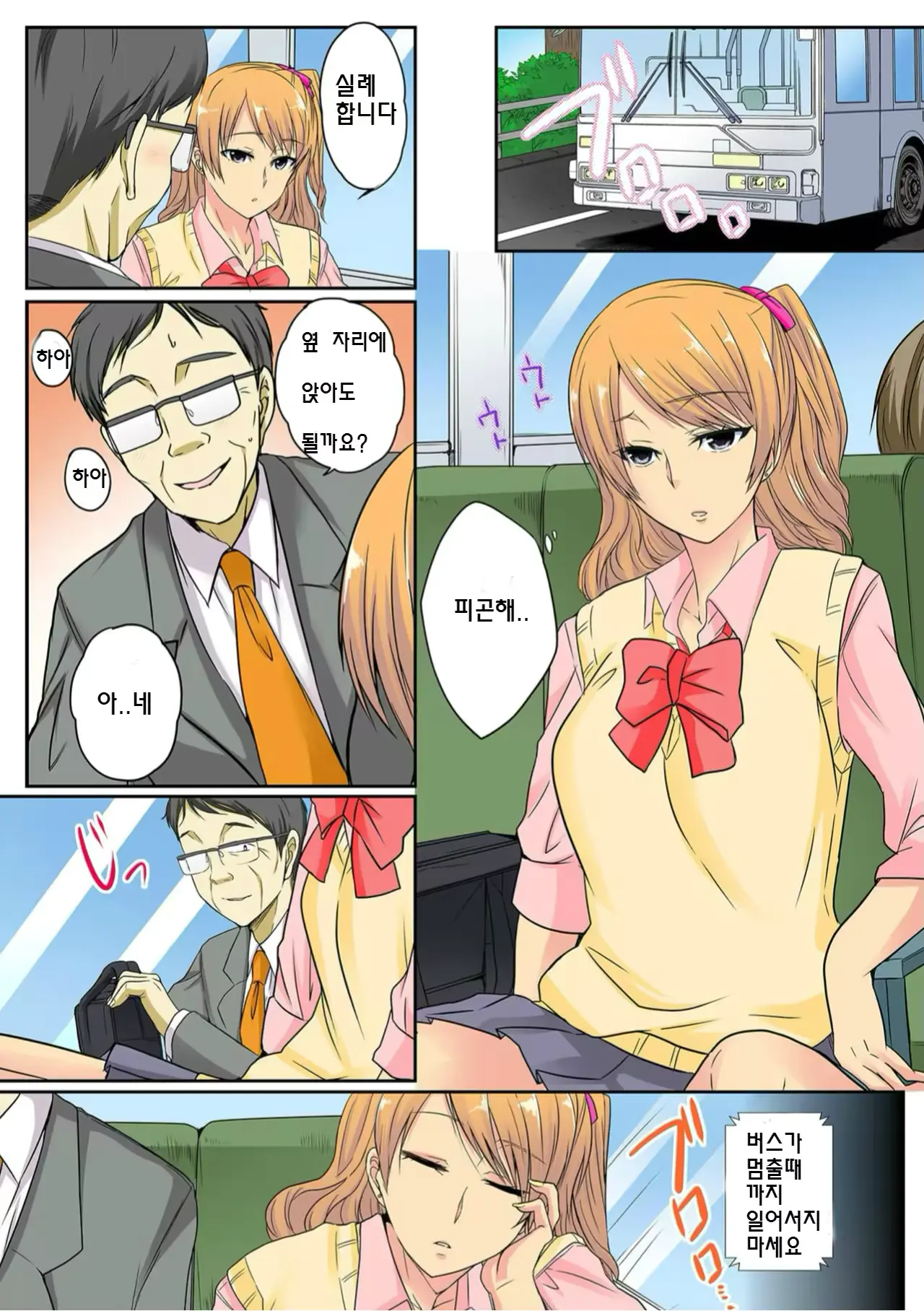 웹툰 이미지 2