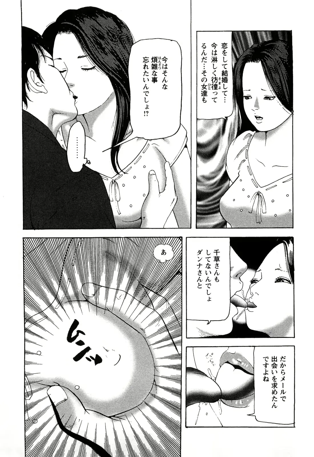 웹툰 이미지 168