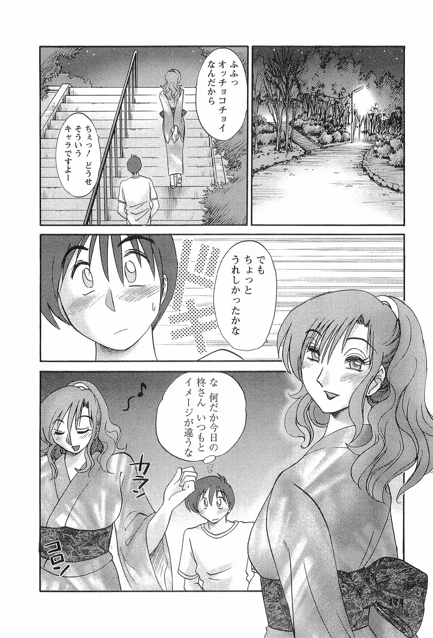 웹툰 이미지 176
