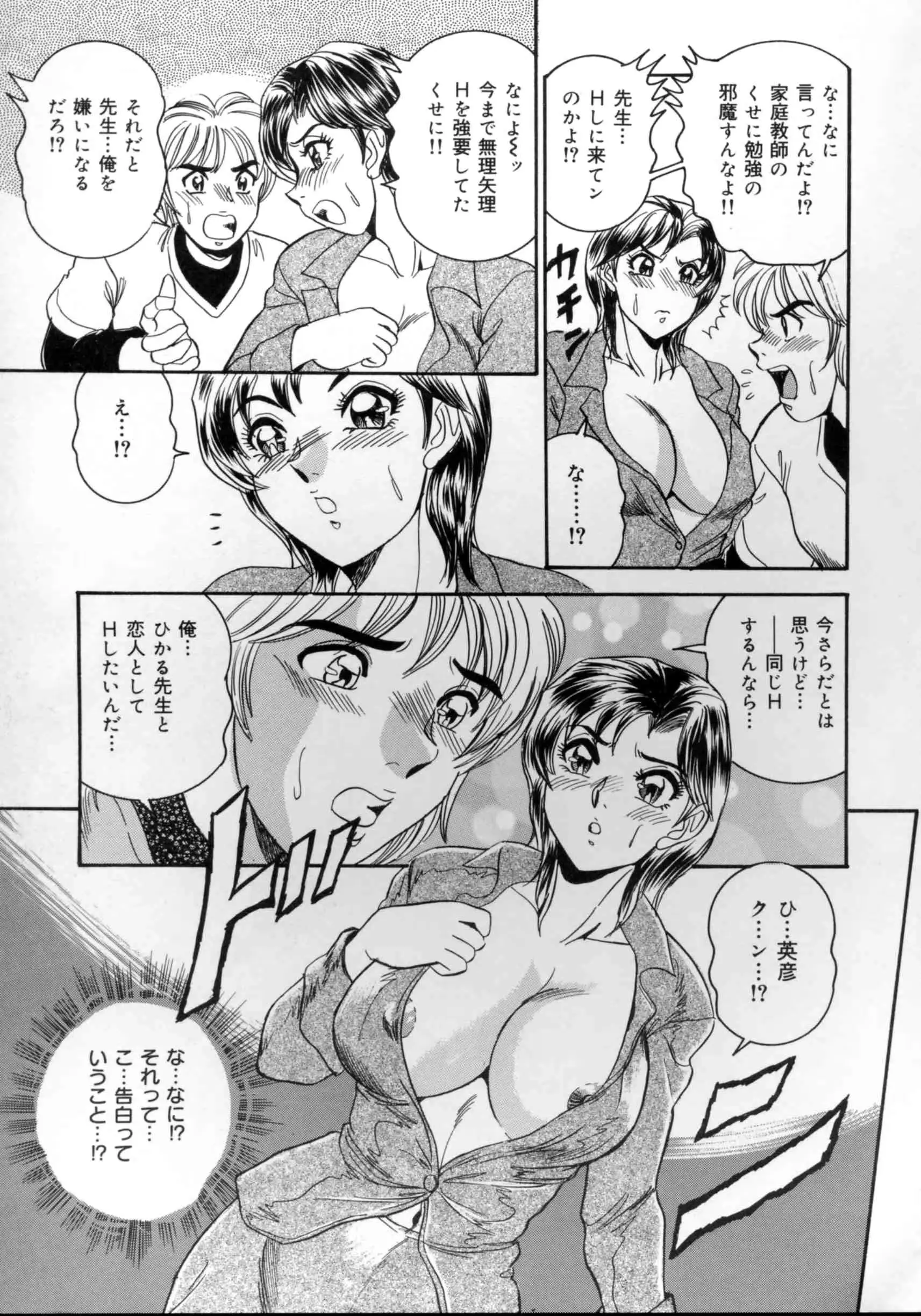 웹툰 이미지 115