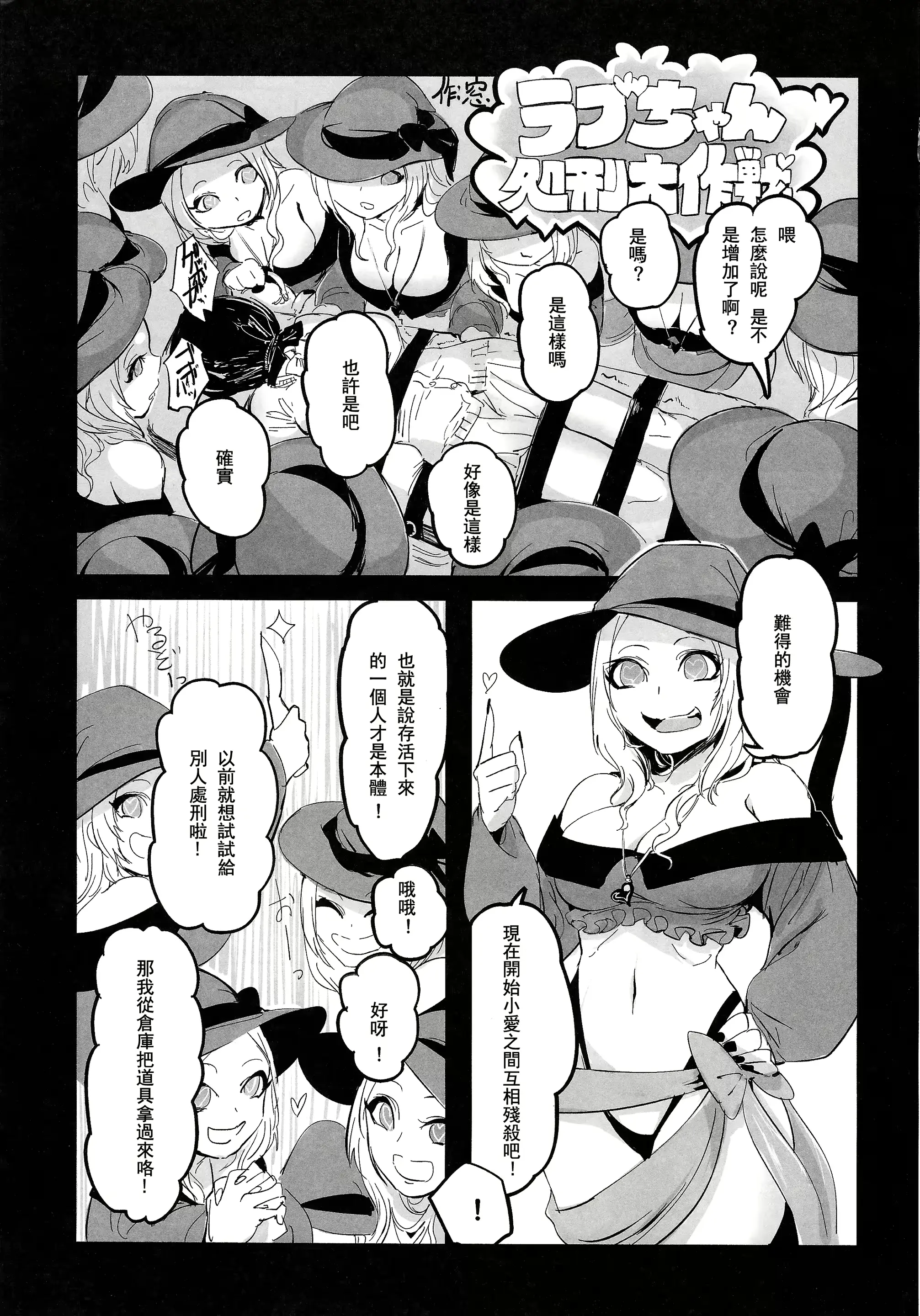 웹툰 이미지 28