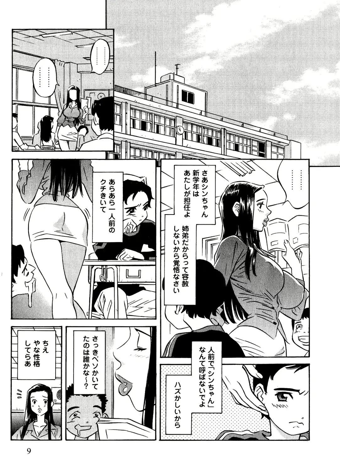 웹툰 이미지 9