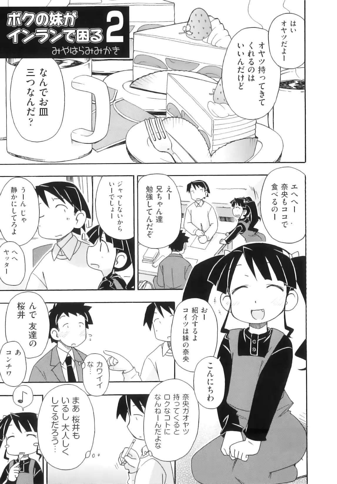 웹툰 이미지 163