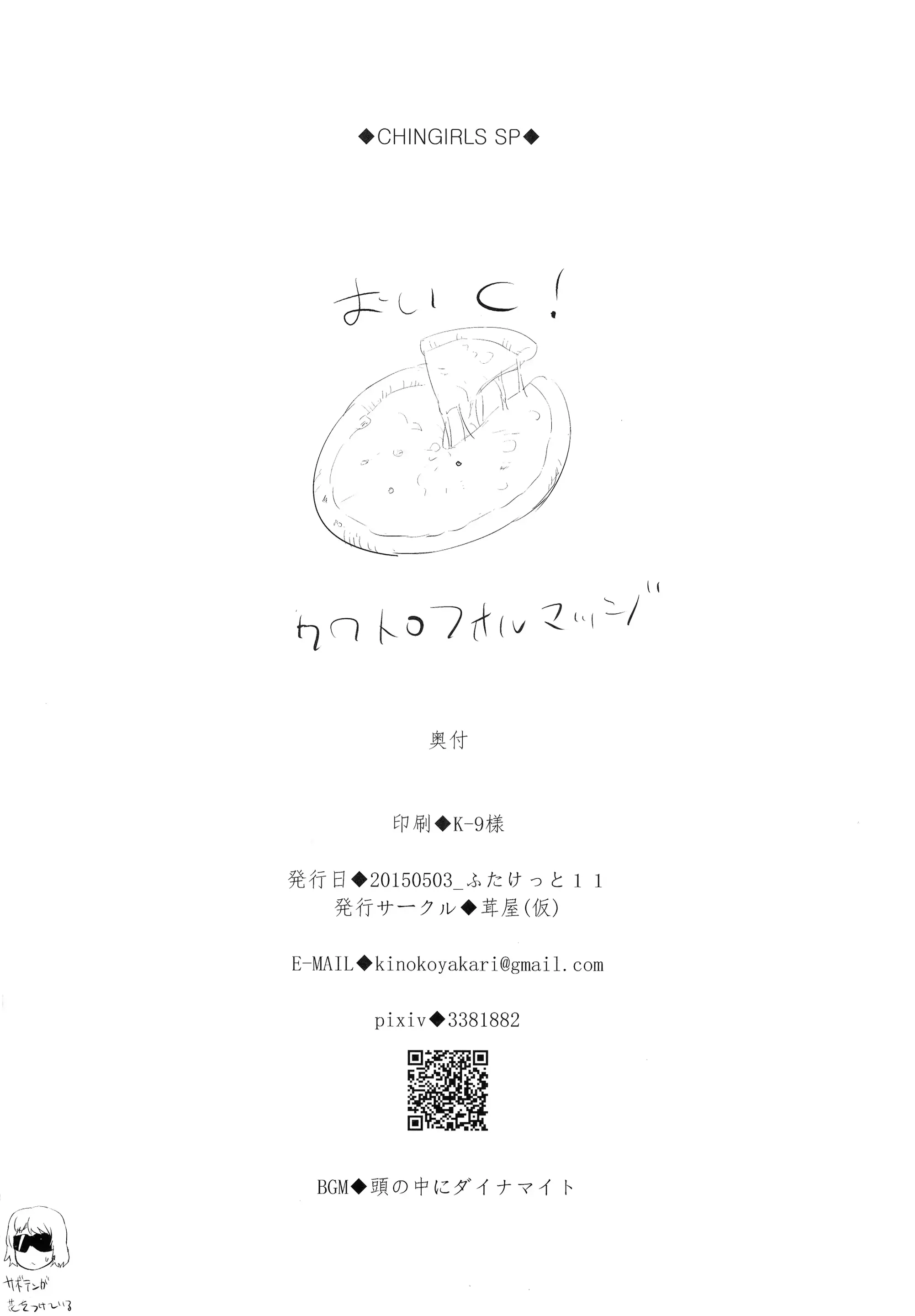 웹툰 이미지 33