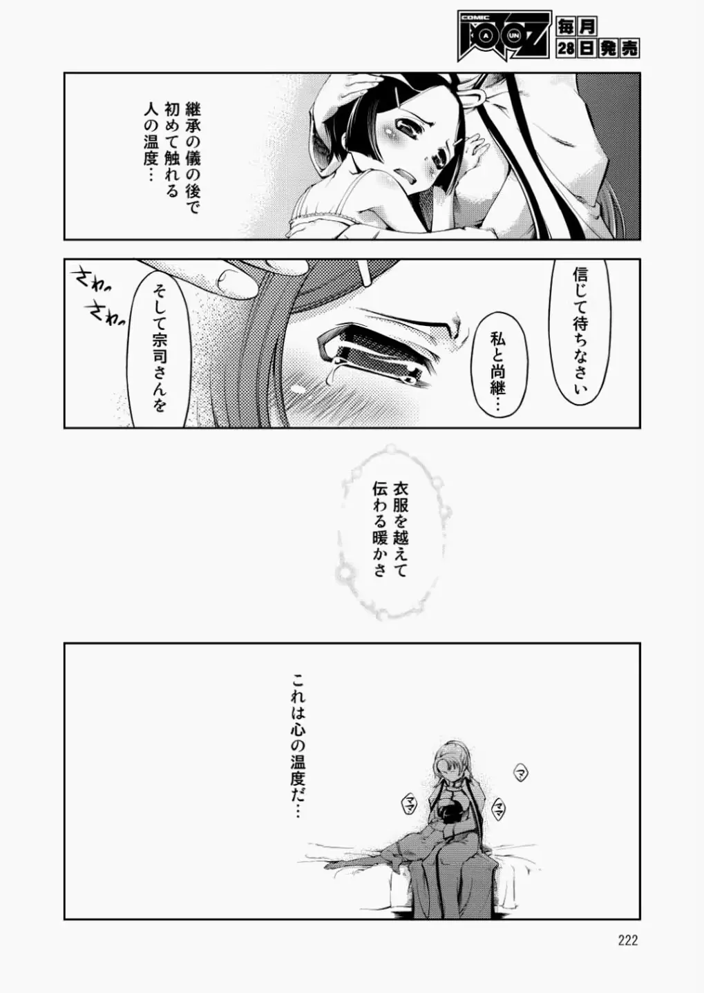 웹툰 이미지 210