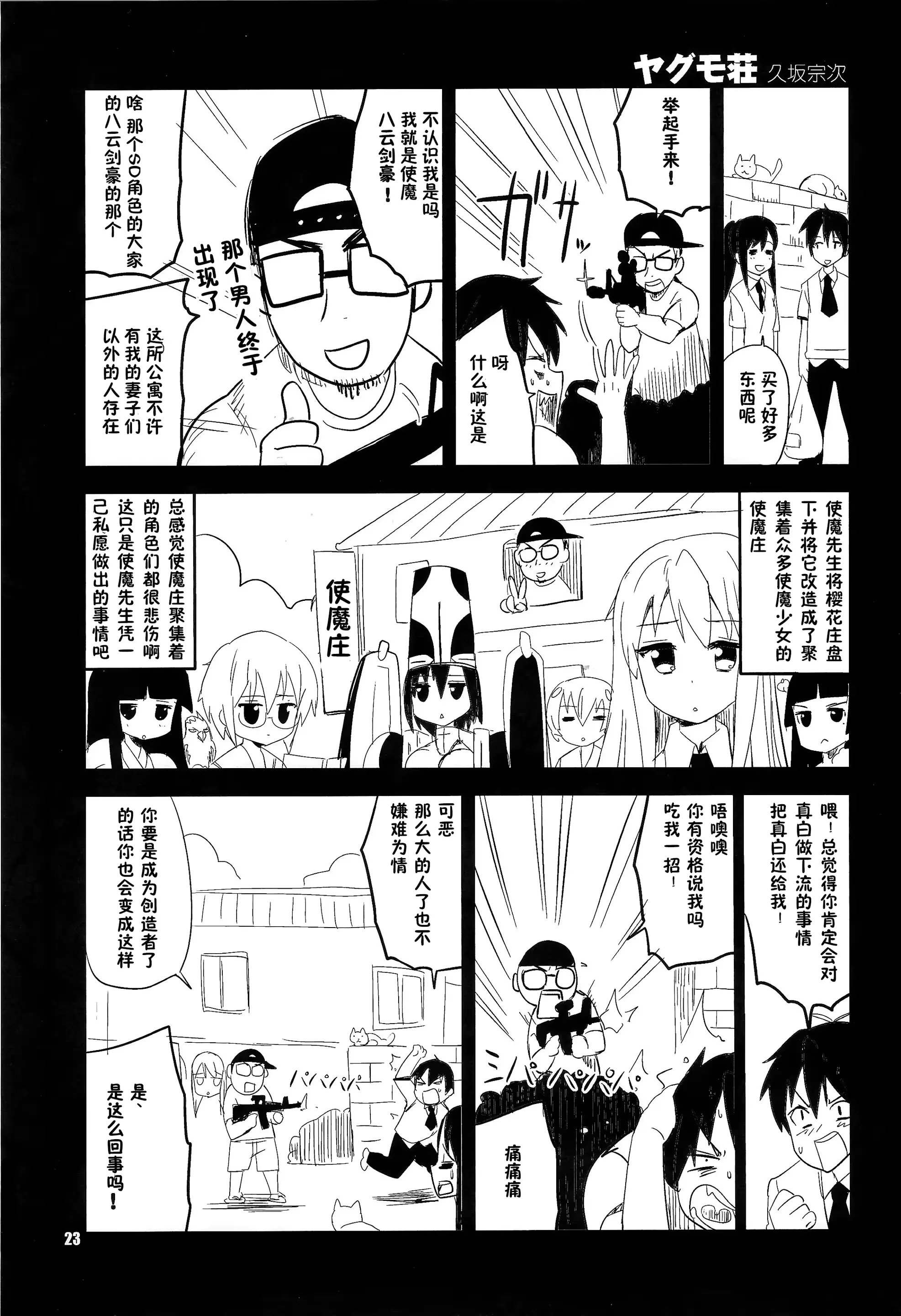 웹툰 이미지 21