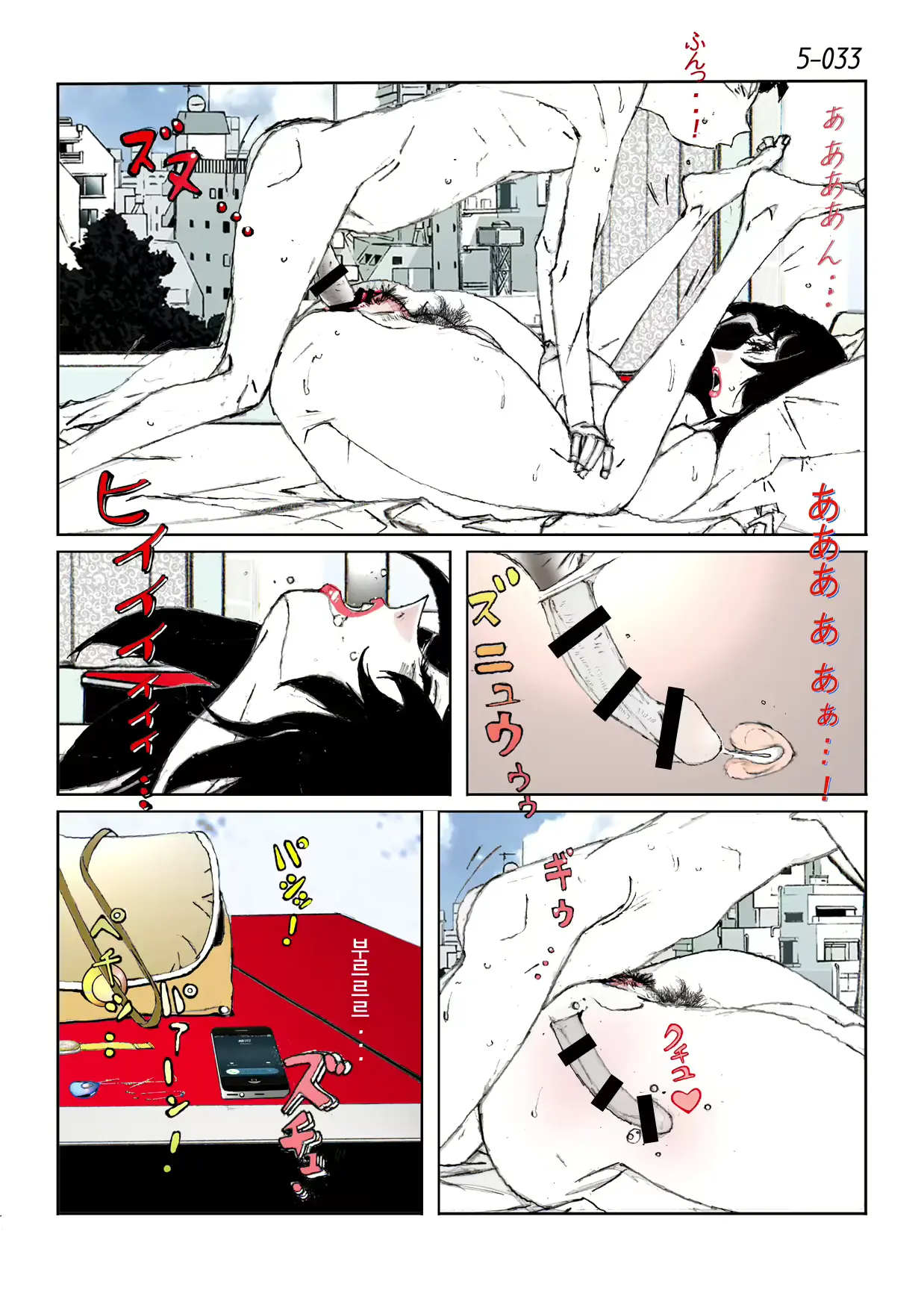 웹툰 이미지 34
