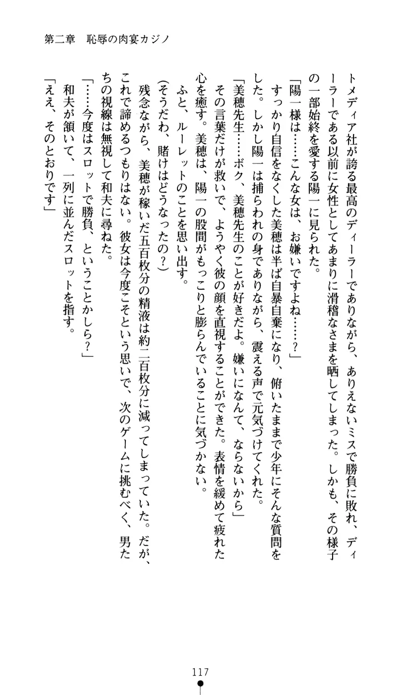 웹툰 이미지 128