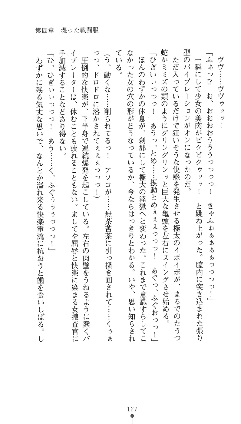 웹툰 이미지 138
